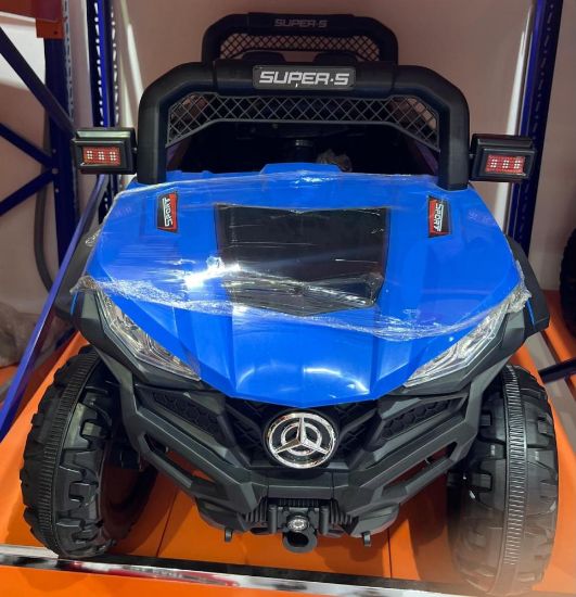 صورة جيب أطفال ماطورين